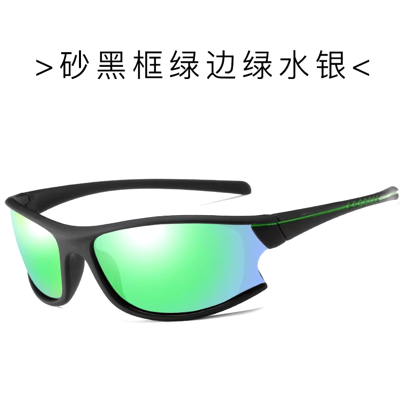 Men'S Polarized Sunglasses Sports Sunglasses Dustproof Glasses Cycling Glasses to the Spot Motorcycle Running Fishing