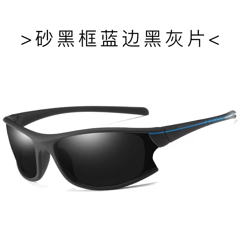 Men'S Polarized Sunglasses Sports Sunglasses Dustproof Glasses Cycling Glasses to the Spot Motorcycle Running Fishing