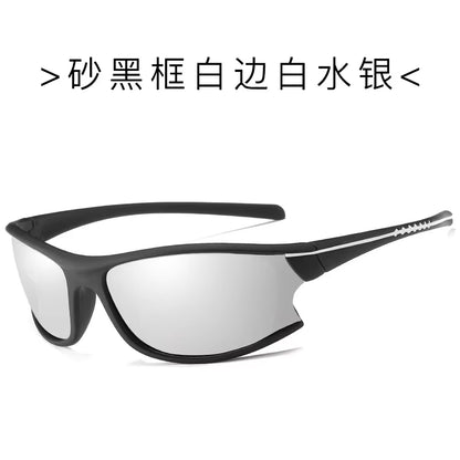 Men'S Polarized Sunglasses Sports Sunglasses Dustproof Glasses Cycling Glasses to the Spot Motorcycle Running Fishing