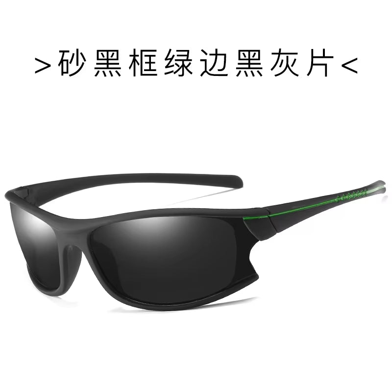 Men'S Polarized Sunglasses Sports Sunglasses Dustproof Glasses Cycling Glasses to the Spot Motorcycle Running Fishing