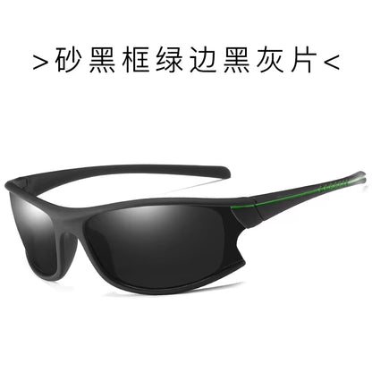 Men'S Polarized Sunglasses Sports Sunglasses Dustproof Glasses Cycling Glasses to the Spot Motorcycle Running Fishing