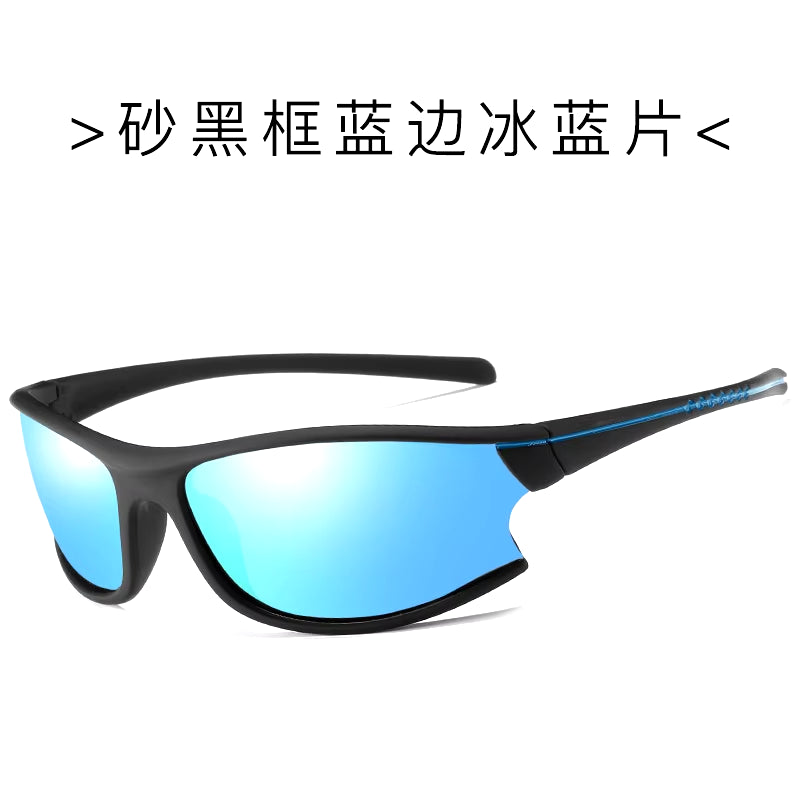 Men'S Polarized Sunglasses Sports Sunglasses Dustproof Glasses Cycling Glasses to the Spot Motorcycle Running Fishing